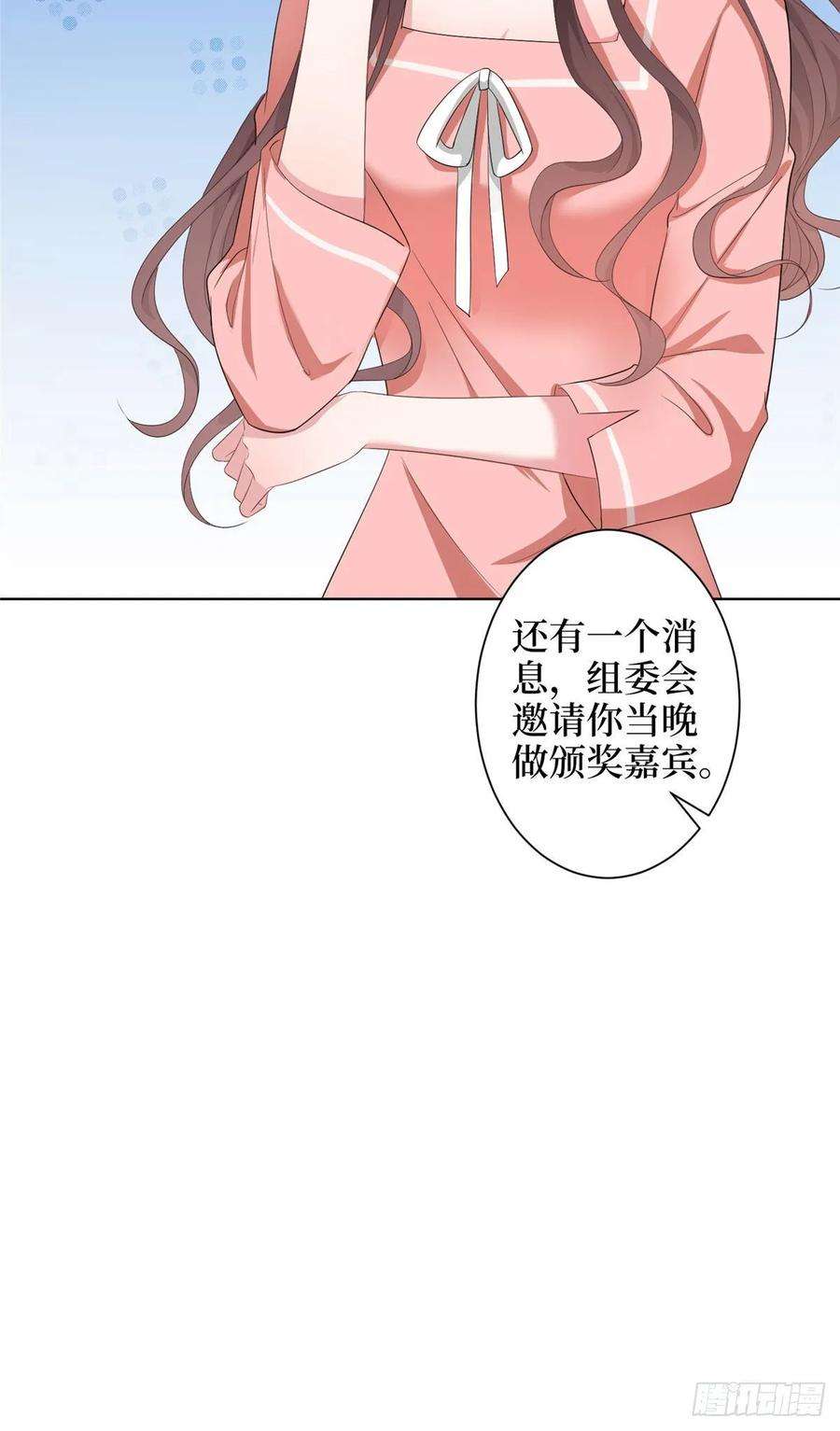 抱歉我拿的是女主剧本四十三话 专属经纪人