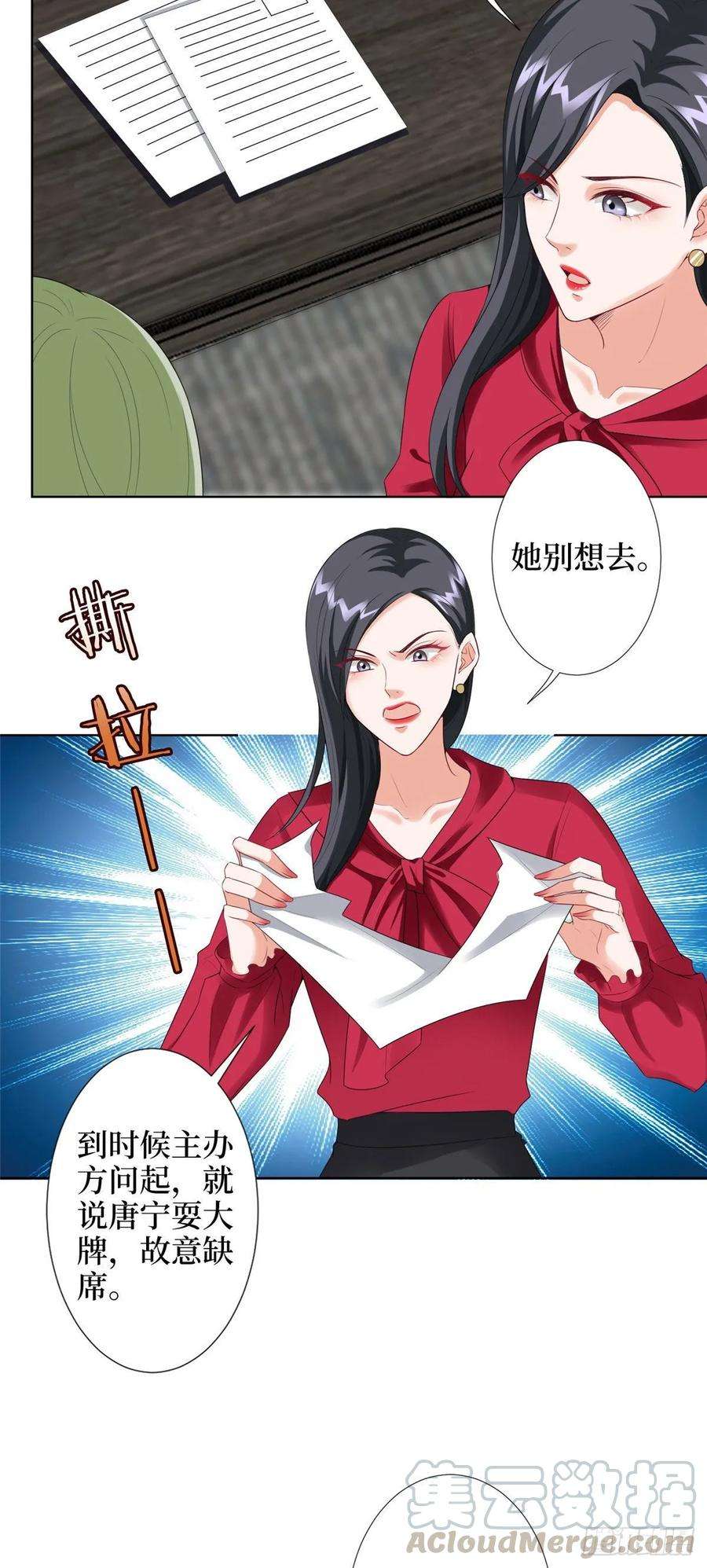 抱歉我拿的是女主剧本四十三话 专属经纪人