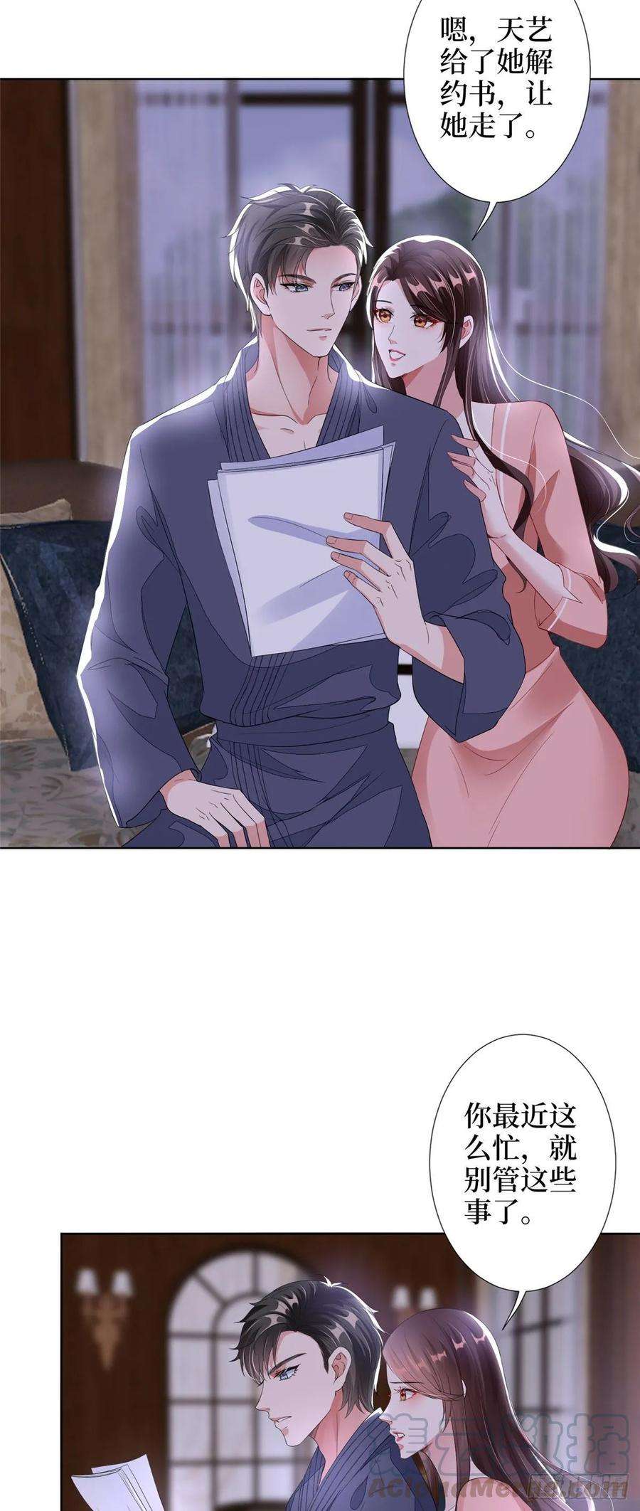 抱歉我拿的是女主剧本四十三话 专属经纪人