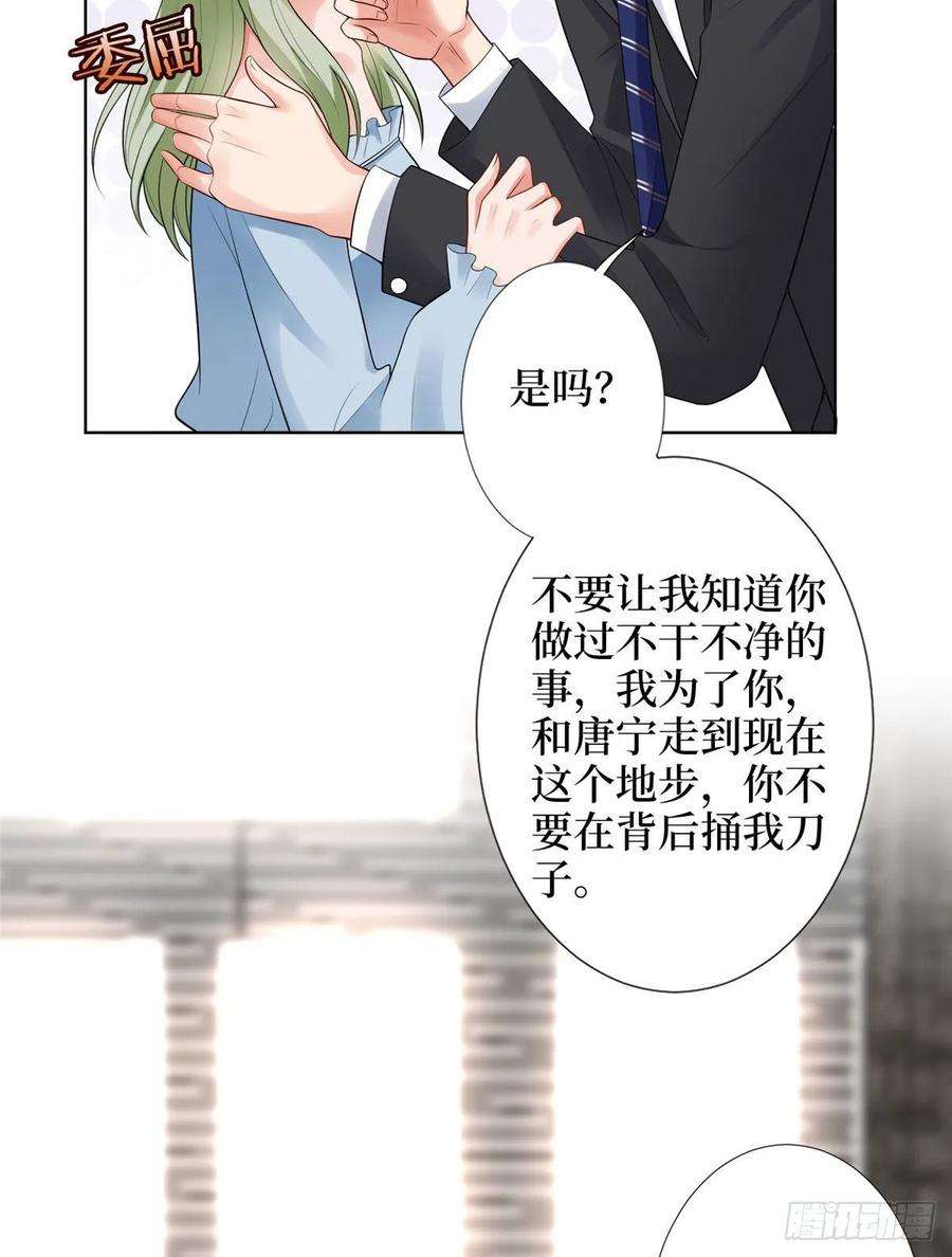 抱歉我拿的是女主剧本四十三话 专属经纪人