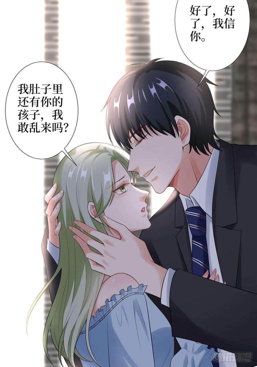 抱歉我拿的是女主剧本四十三话 专属经纪人