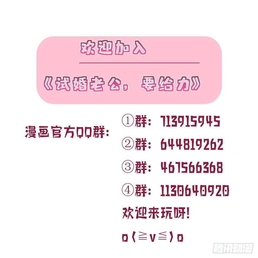 抱歉我拿的是女主剧本四十三话 专属经纪人