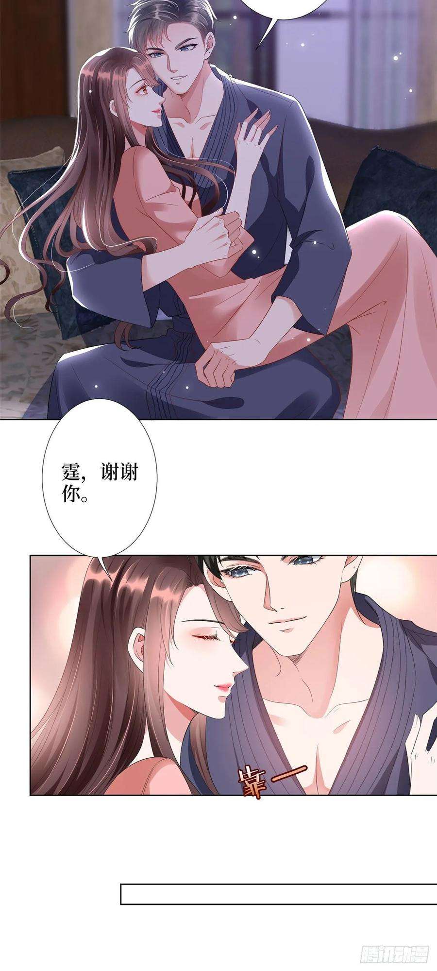 抱歉我拿的是女主剧本四十三话 专属经纪人