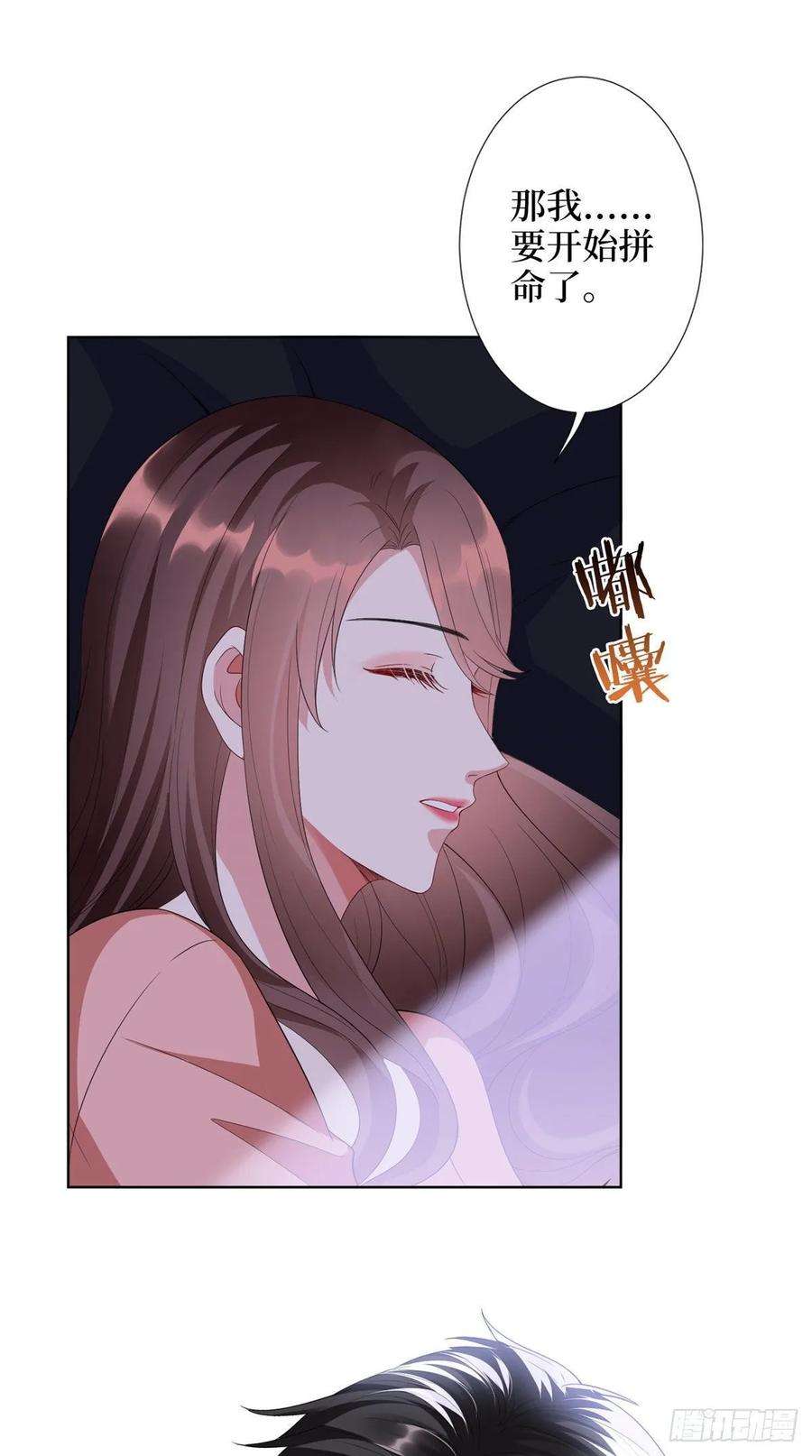 抱歉我拿的是女主剧本四十三话 专属经纪人