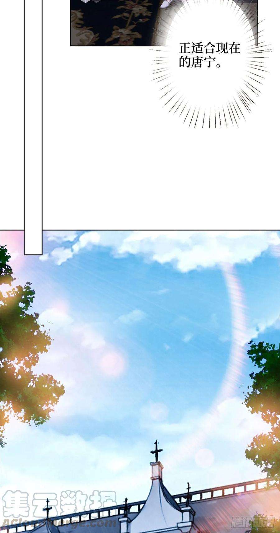 抱歉我拿的是女主剧本四十三话 专属经纪人