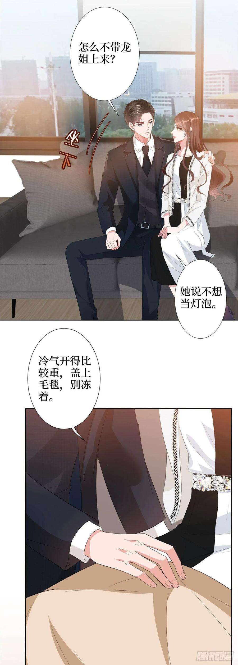 抱歉我拿的是女主剧本四十四话 墨总的女人