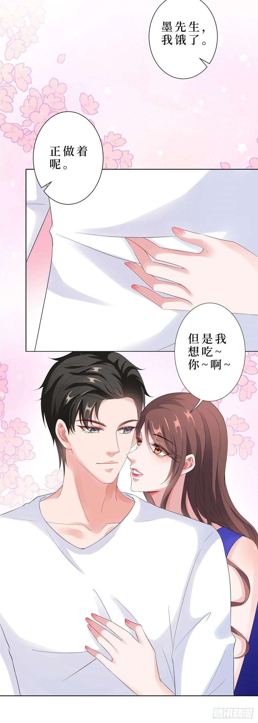 抱歉我拿的是女主剧本四十四话 墨总的女人