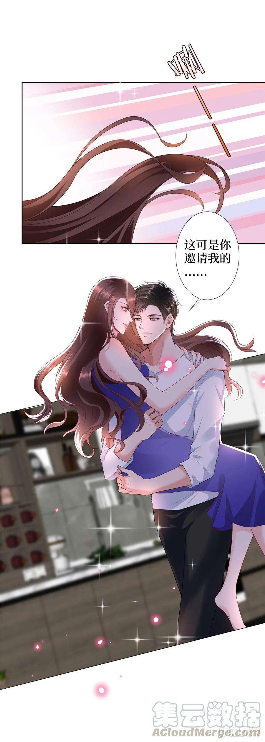 抱歉我拿的是女主剧本四十四话 墨总的女人