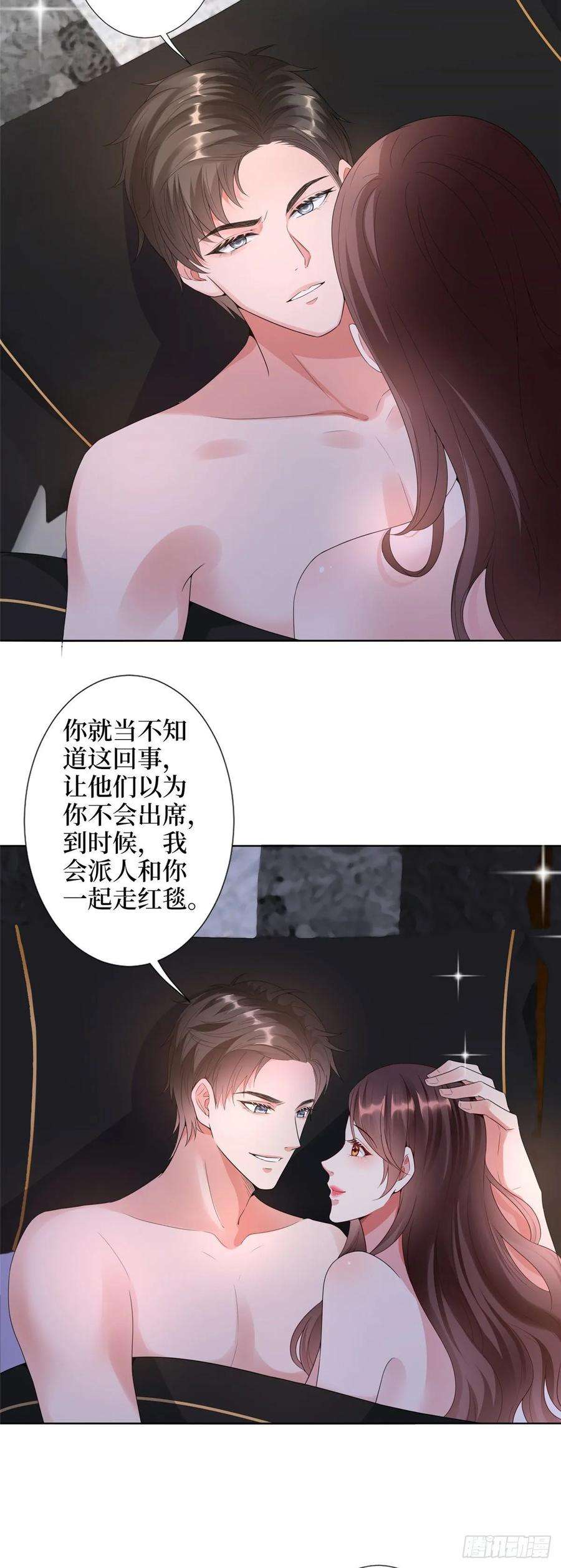 抱歉我拿的是女主剧本四十四话 墨总的女人