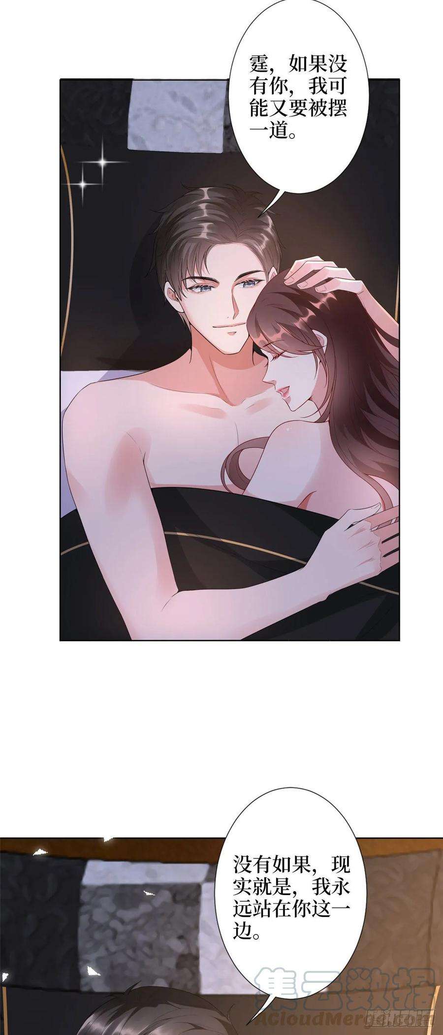 抱歉我拿的是女主剧本四十四话 墨总的女人