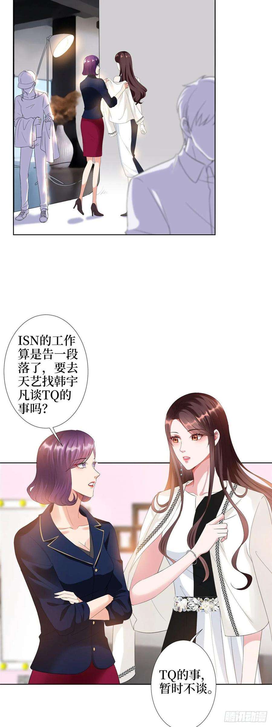 抱歉我拿的是女主剧本四十四话 墨总的女人