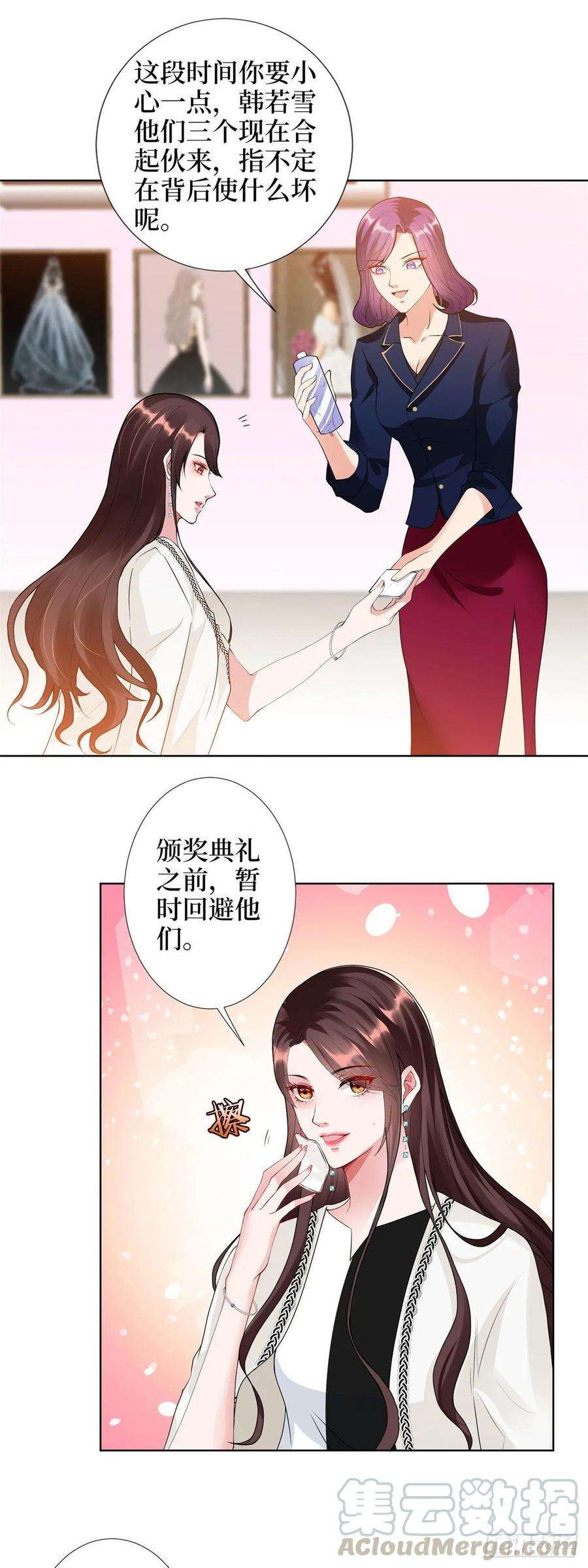 抱歉我拿的是女主剧本四十四话 墨总的女人