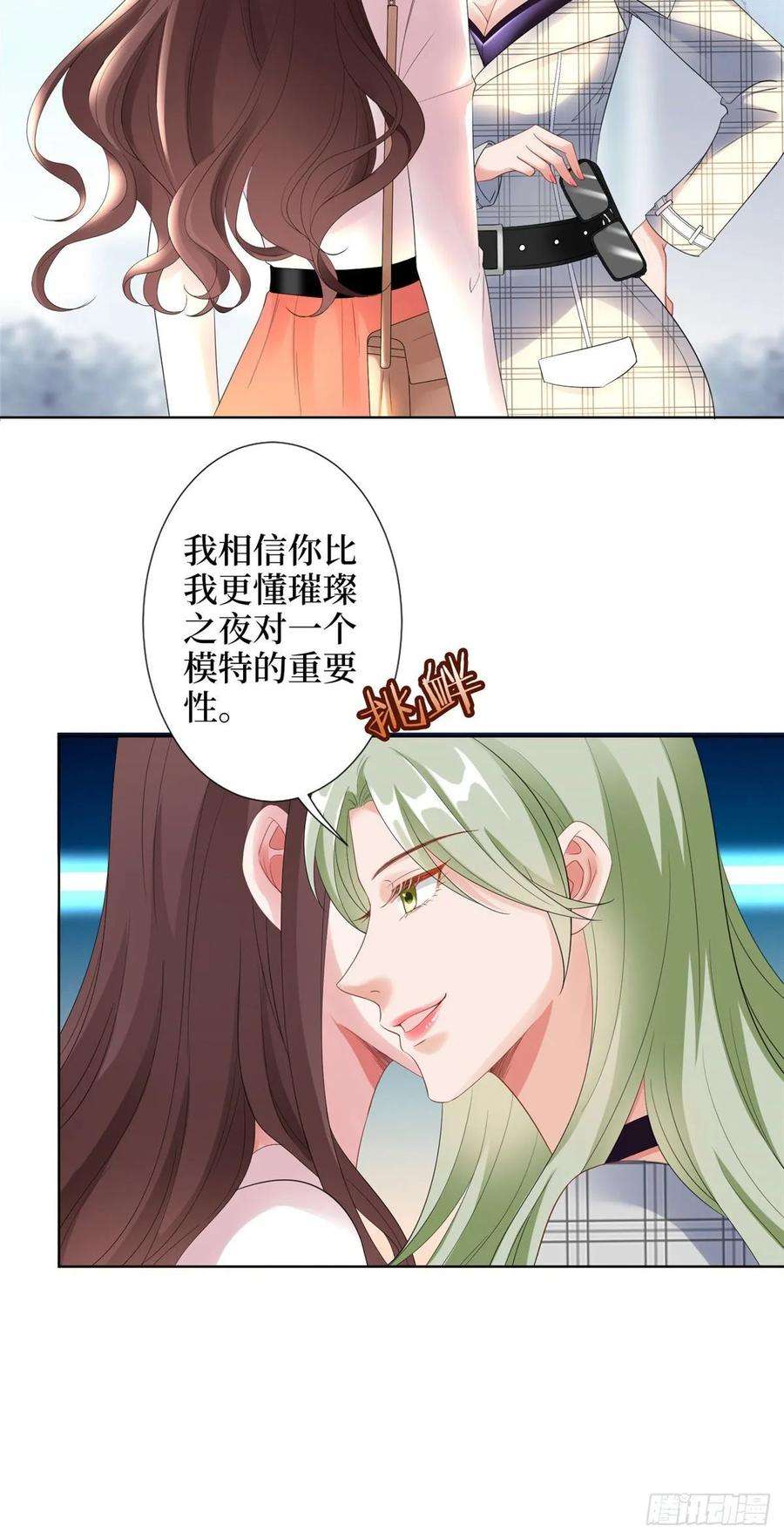 抱歉我拿的是女主剧本四十五话傻瓜，我就缺一个你啊