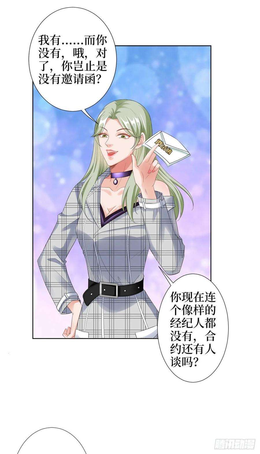 抱歉我拿的是女主剧本四十五话傻瓜，我就缺一个你啊