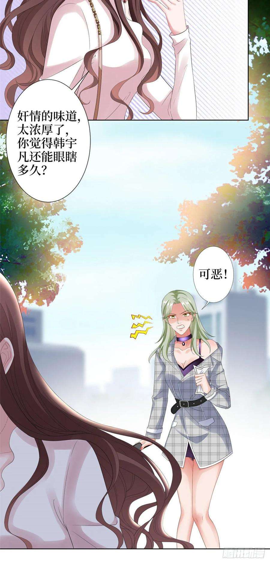 抱歉我拿的是女主剧本四十五话傻瓜，我就缺一个你啊