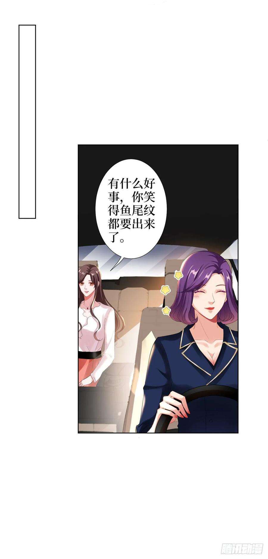 抱歉我拿的是女主剧本四十五话傻瓜，我就缺一个你啊