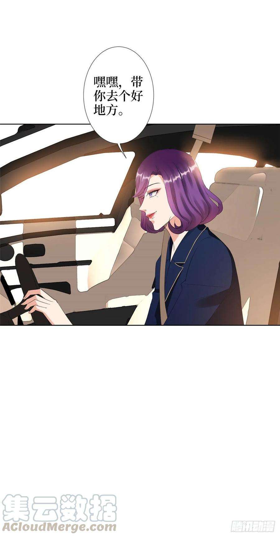 抱歉我拿的是女主剧本四十五话傻瓜，我就缺一个你啊