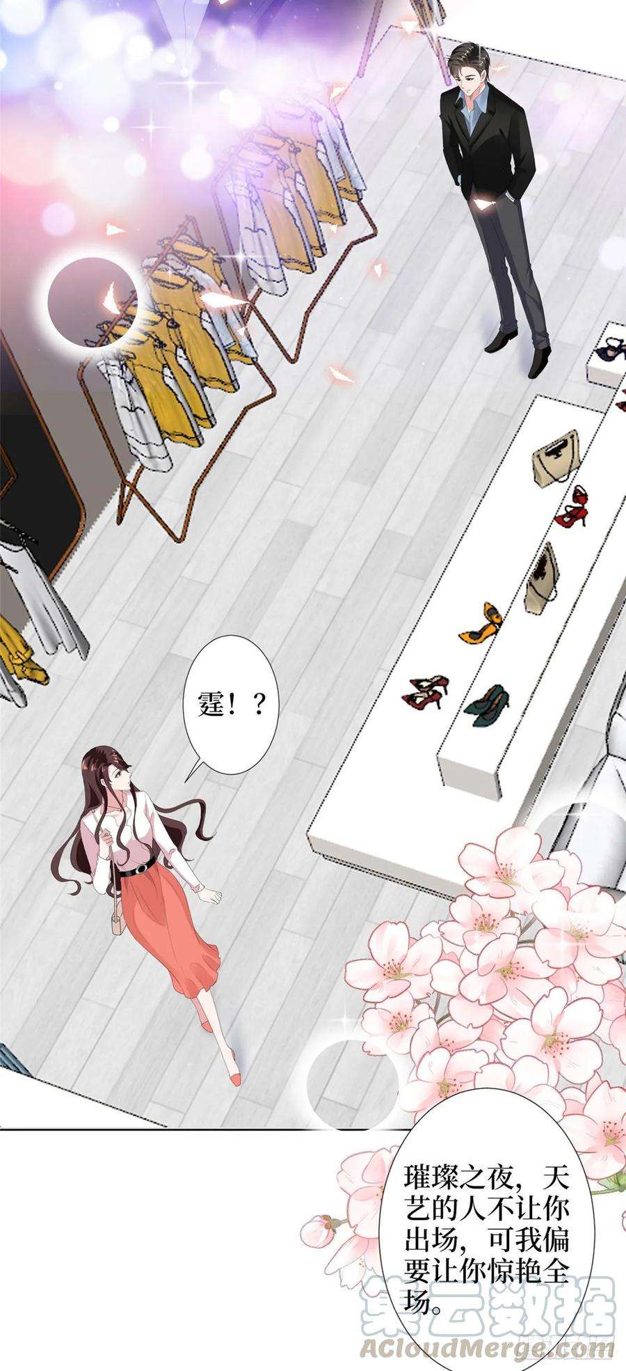 抱歉我拿的是女主剧本四十五话傻瓜，我就缺一个你啊