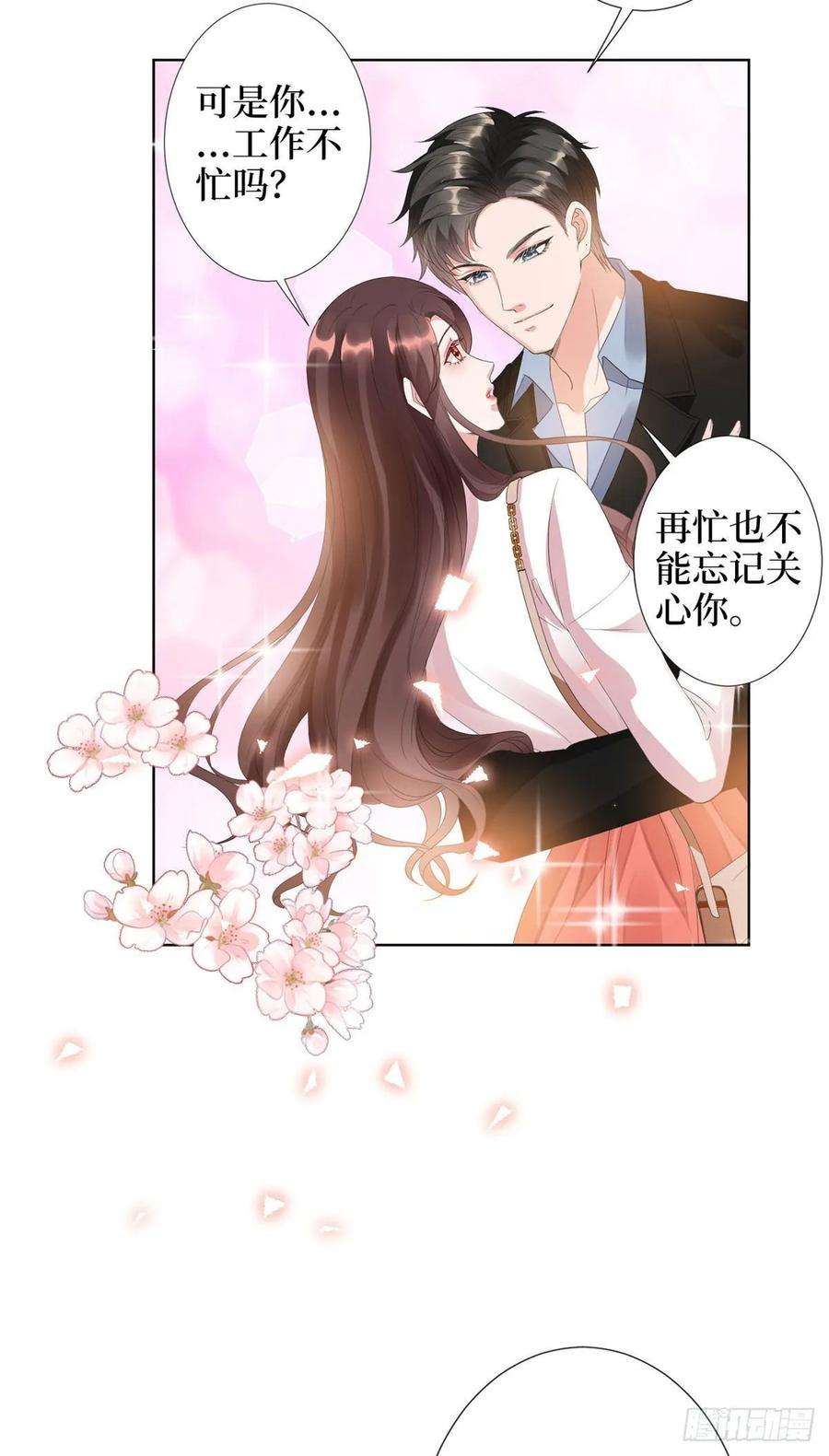 抱歉我拿的是女主剧本四十五话傻瓜，我就缺一个你啊