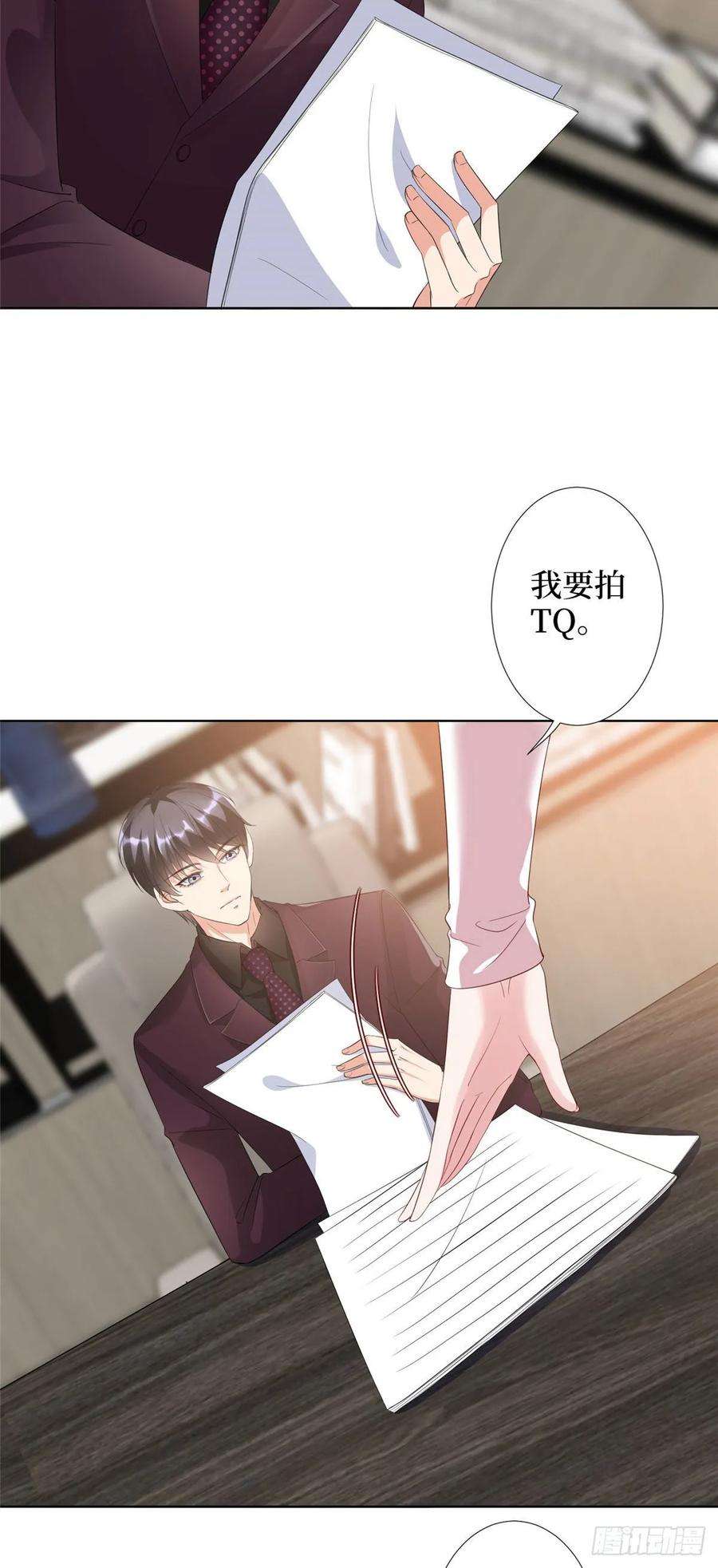 抱歉我拿的是女主剧本四十五话傻瓜，我就缺一个你啊