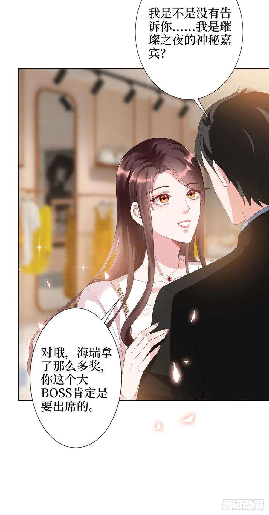 抱歉我拿的是女主剧本四十五话傻瓜，我就缺一个你啊