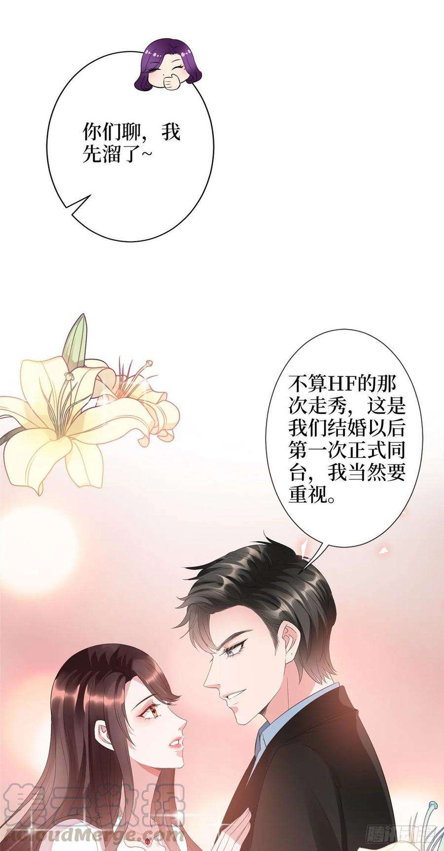 抱歉我拿的是女主剧本四十五话傻瓜，我就缺一个你啊