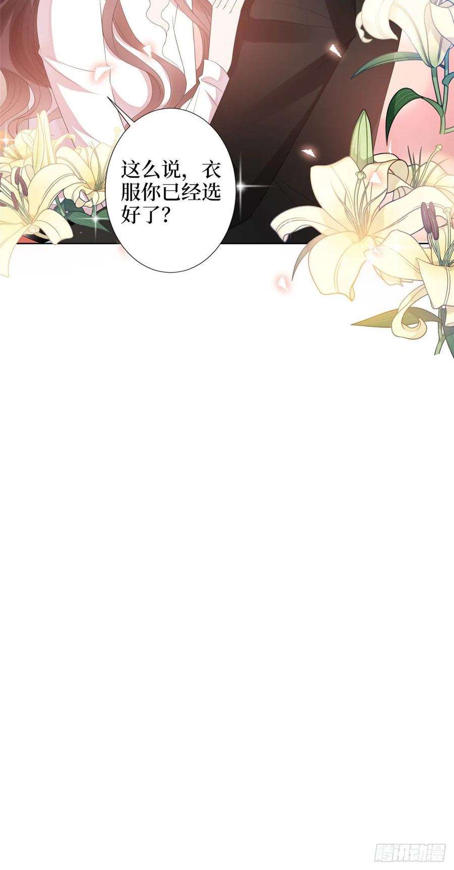 抱歉我拿的是女主剧本四十五话傻瓜，我就缺一个你啊