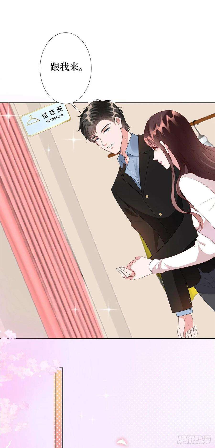 抱歉我拿的是女主剧本四十五话傻瓜，我就缺一个你啊