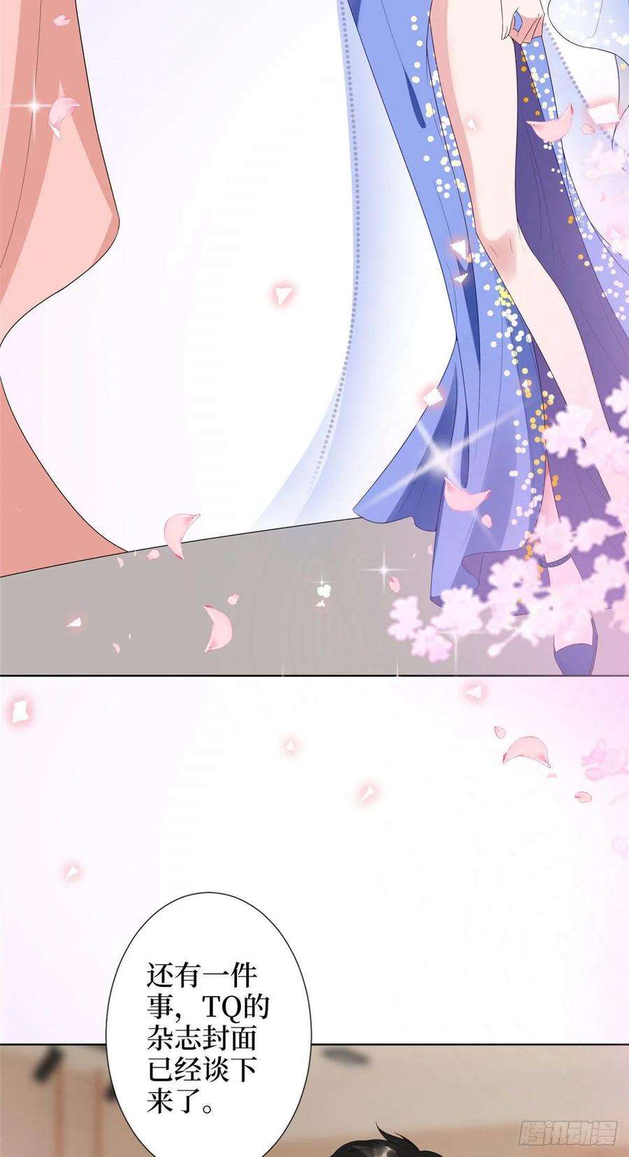 抱歉我拿的是女主剧本四十五话傻瓜，我就缺一个你啊