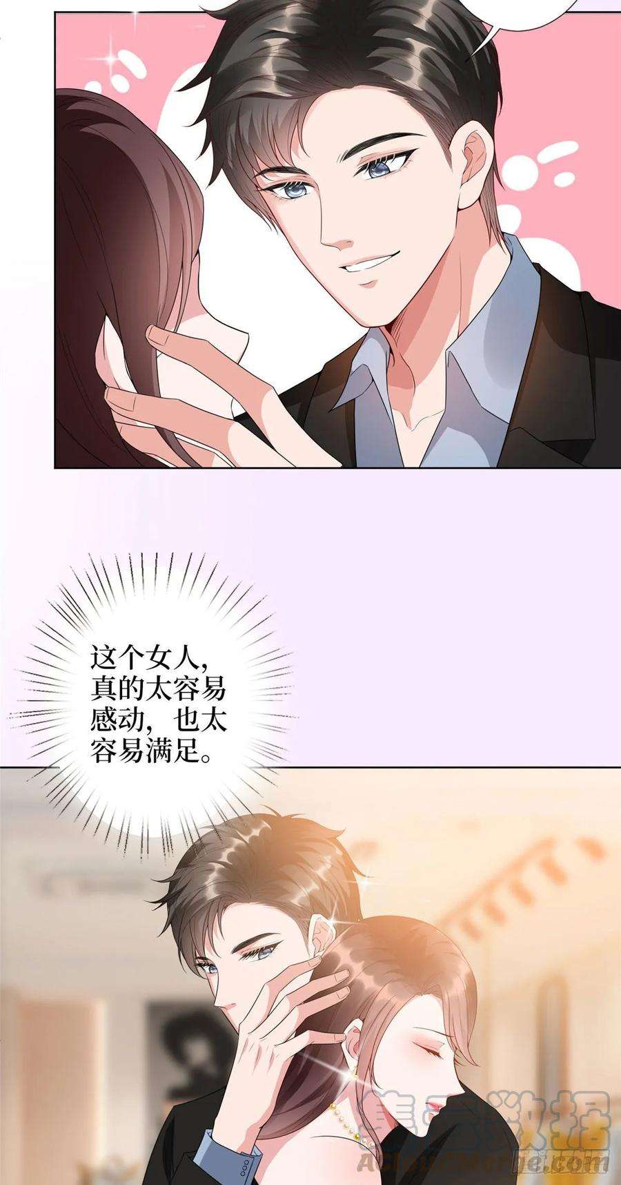 抱歉我拿的是女主剧本四十五话傻瓜，我就缺一个你啊