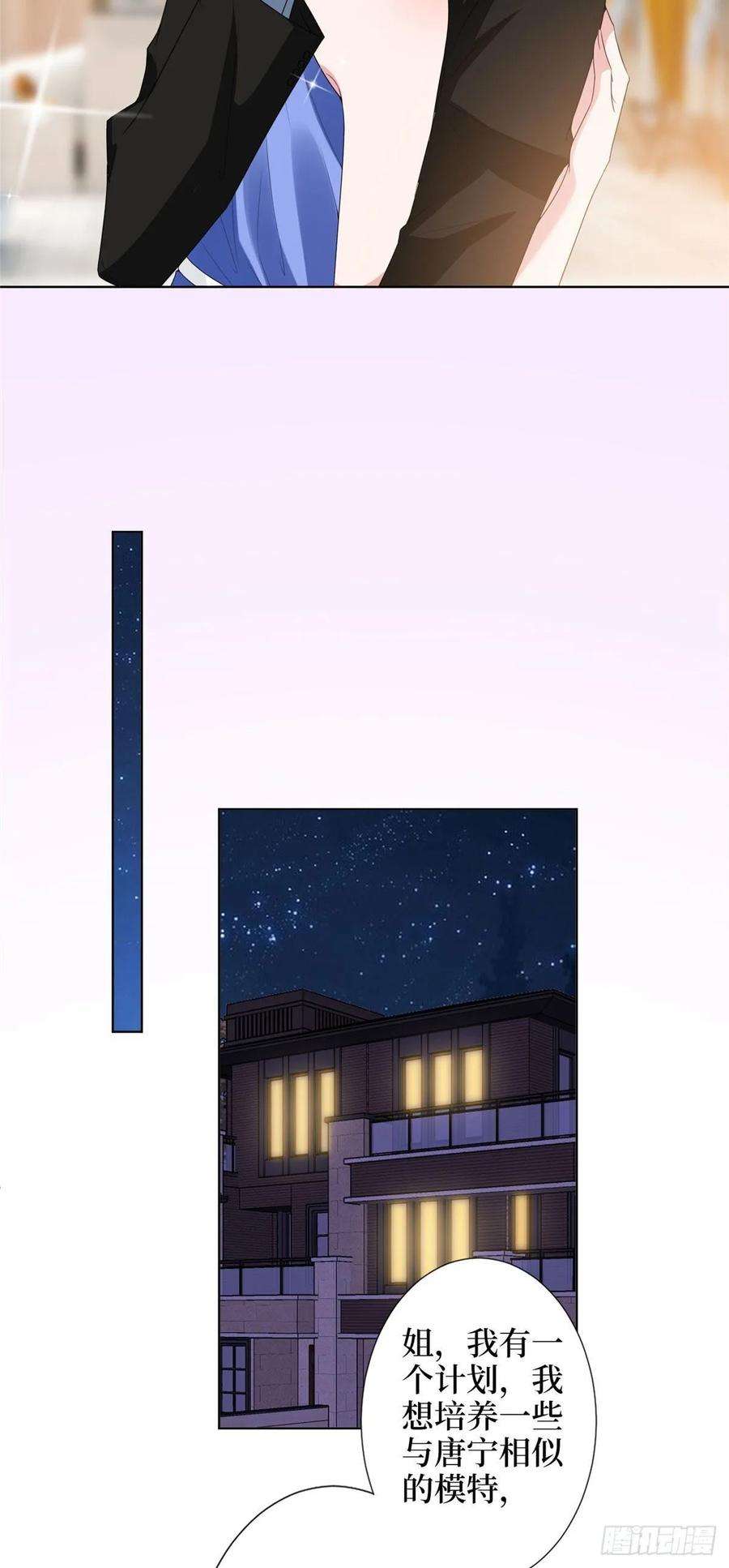 抱歉我拿的是女主剧本四十五话傻瓜，我就缺一个你啊