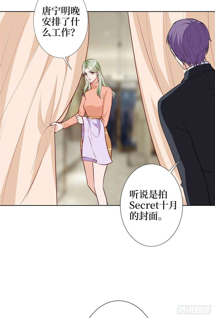 抱歉我拿的是女主剧本四十五话傻瓜，我就缺一个你啊