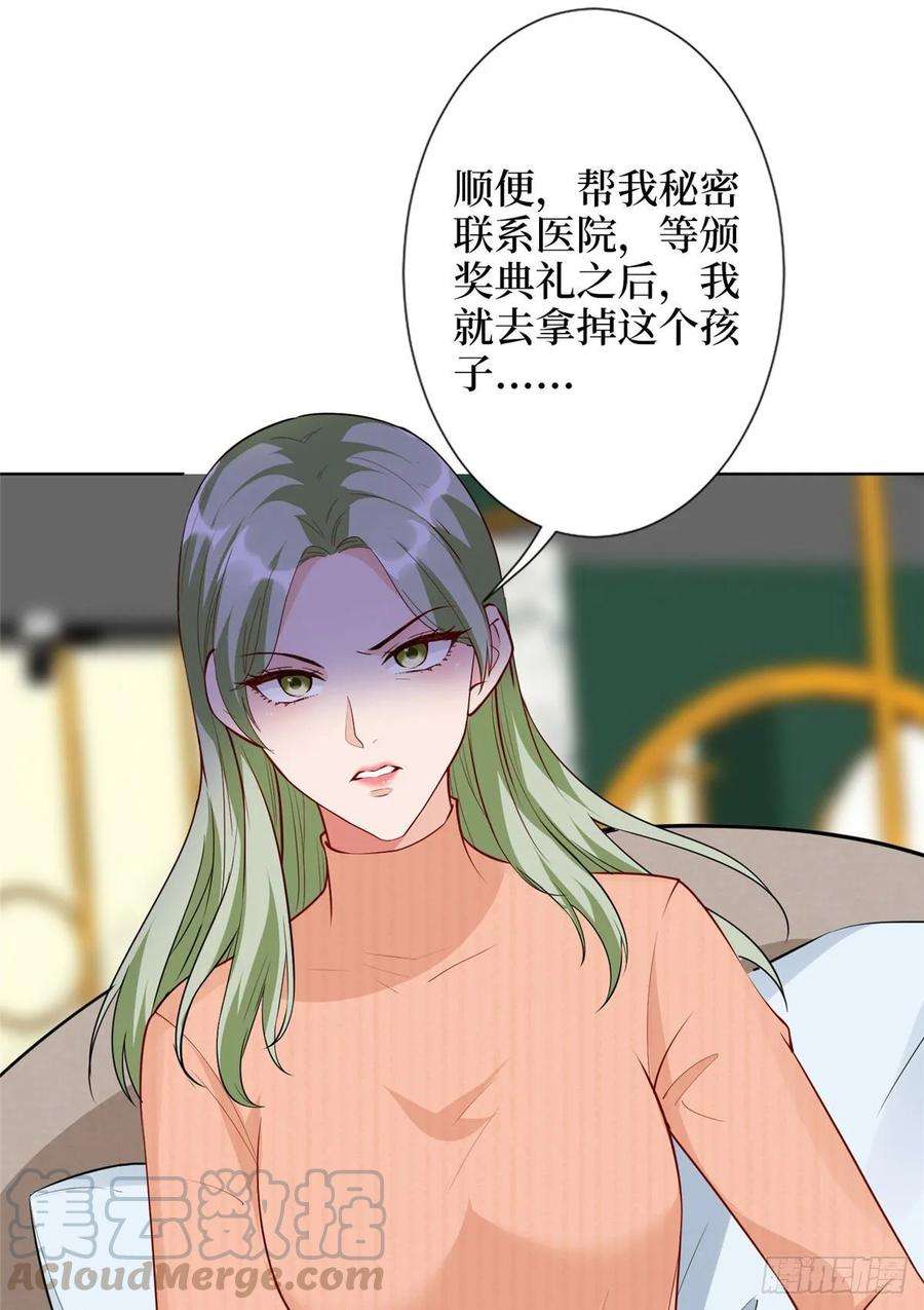 抱歉我拿的是女主剧本四十五话傻瓜，我就缺一个你啊