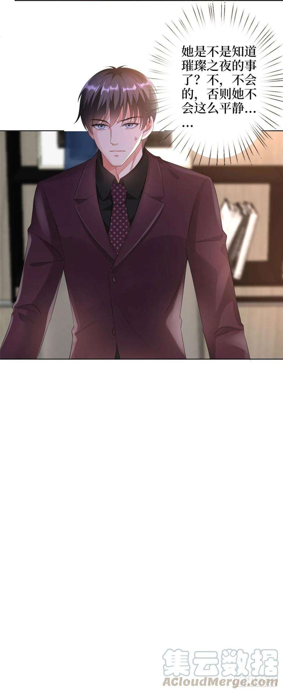 抱歉我拿的是女主剧本四十五话傻瓜，我就缺一个你啊