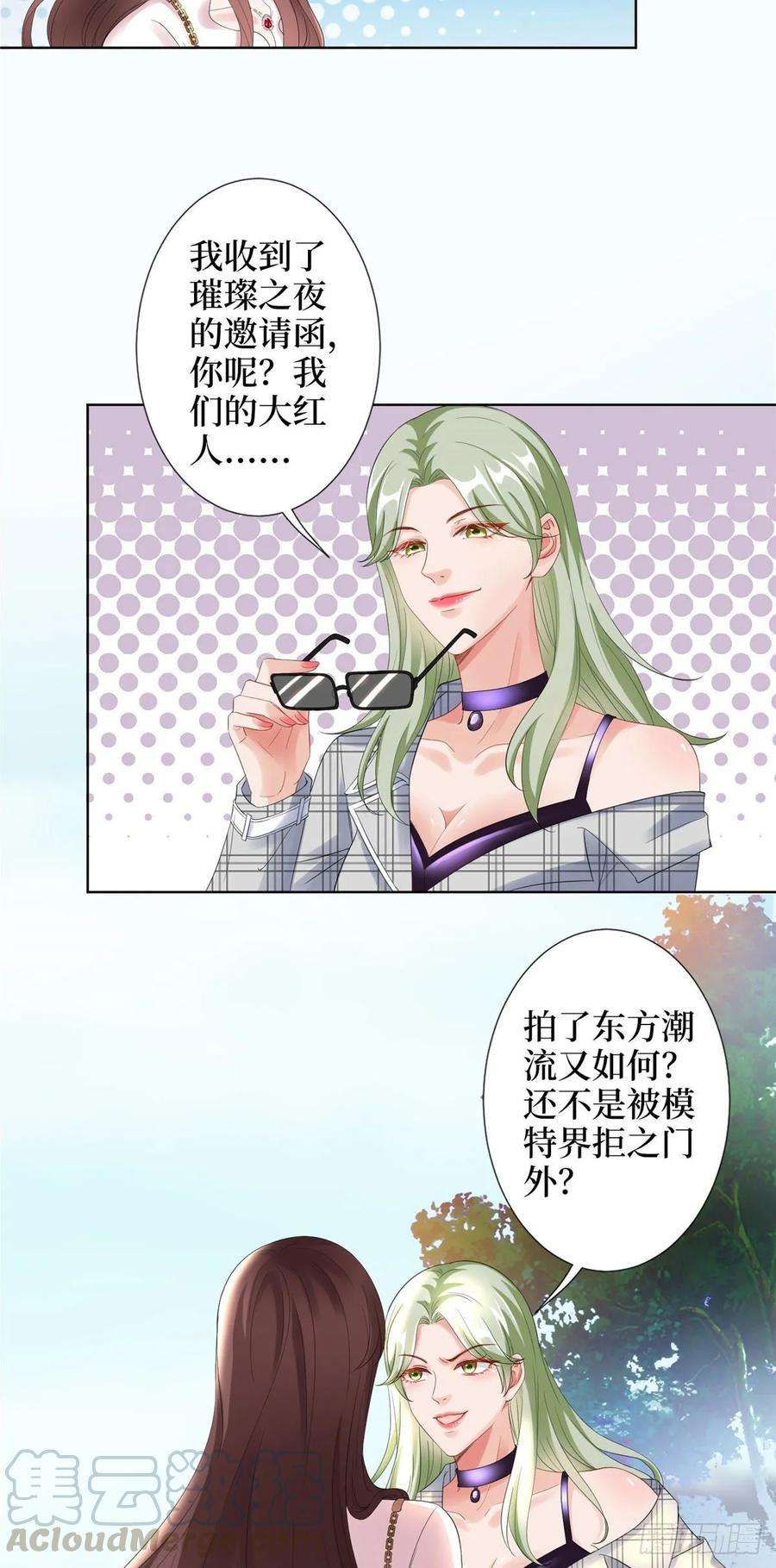 抱歉我拿的是女主剧本四十五话傻瓜，我就缺一个你啊