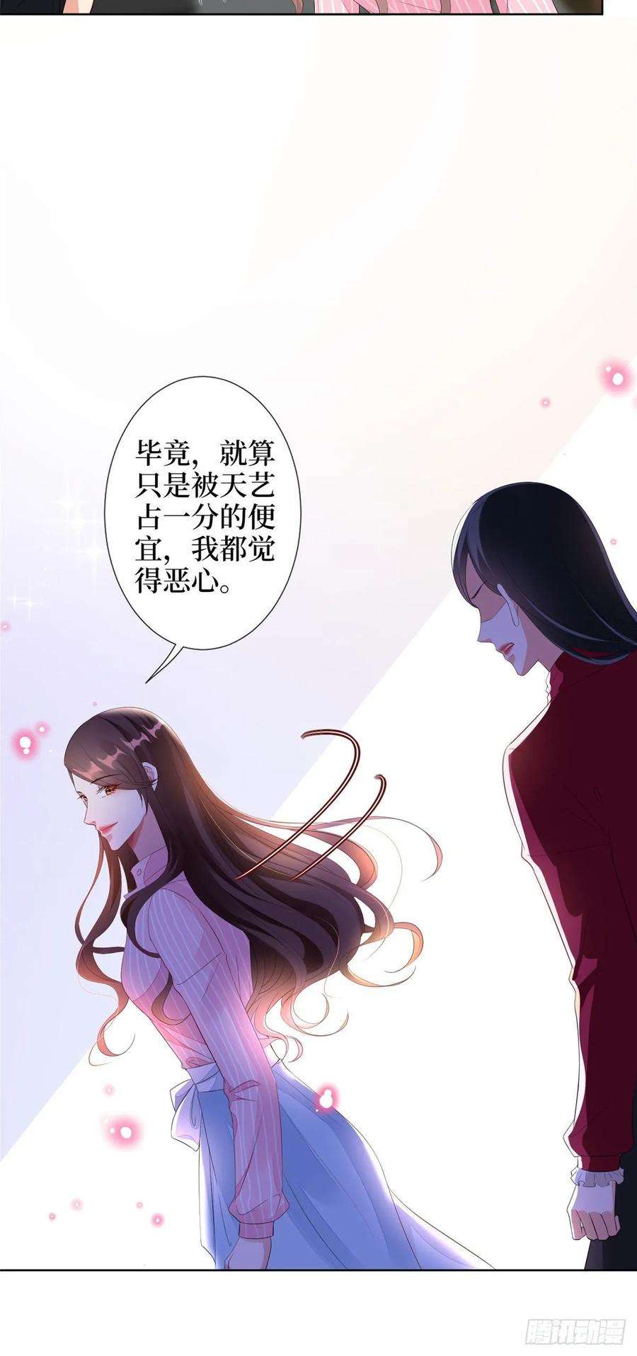 抱歉我拿的是女主剧本四十六话 盗版唐宁？