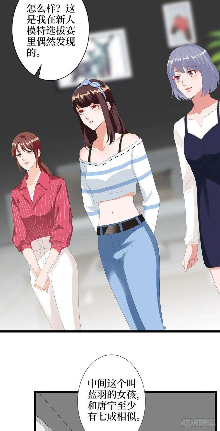 抱歉我拿的是女主剧本四十六话 盗版唐宁？