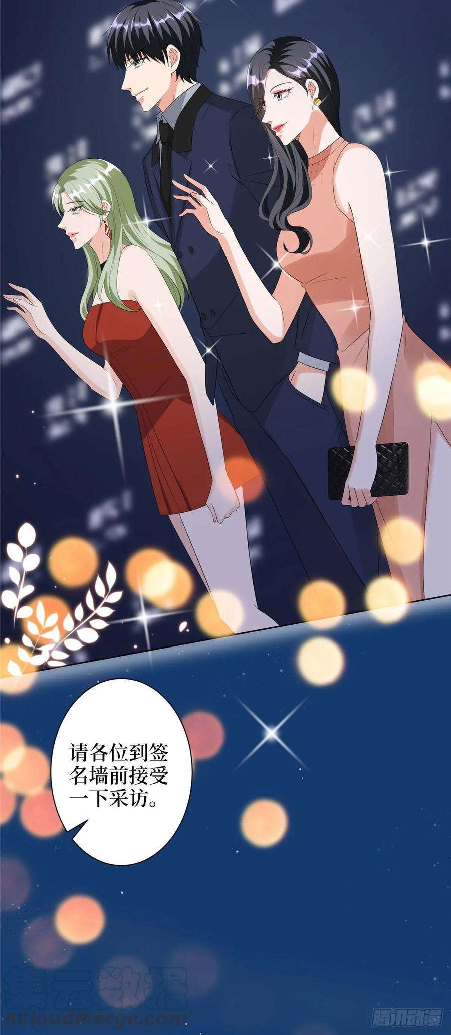 抱歉我拿的是女主剧本四十六话 盗版唐宁？