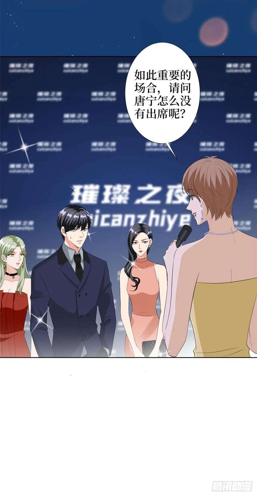 抱歉我拿的是女主剧本四十六话 盗版唐宁？