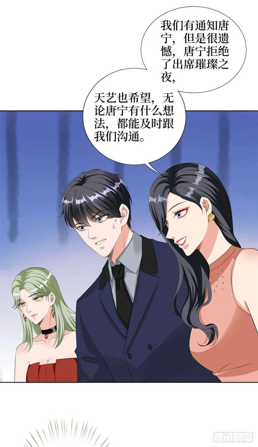 抱歉我拿的是女主剧本四十六话 盗版唐宁？