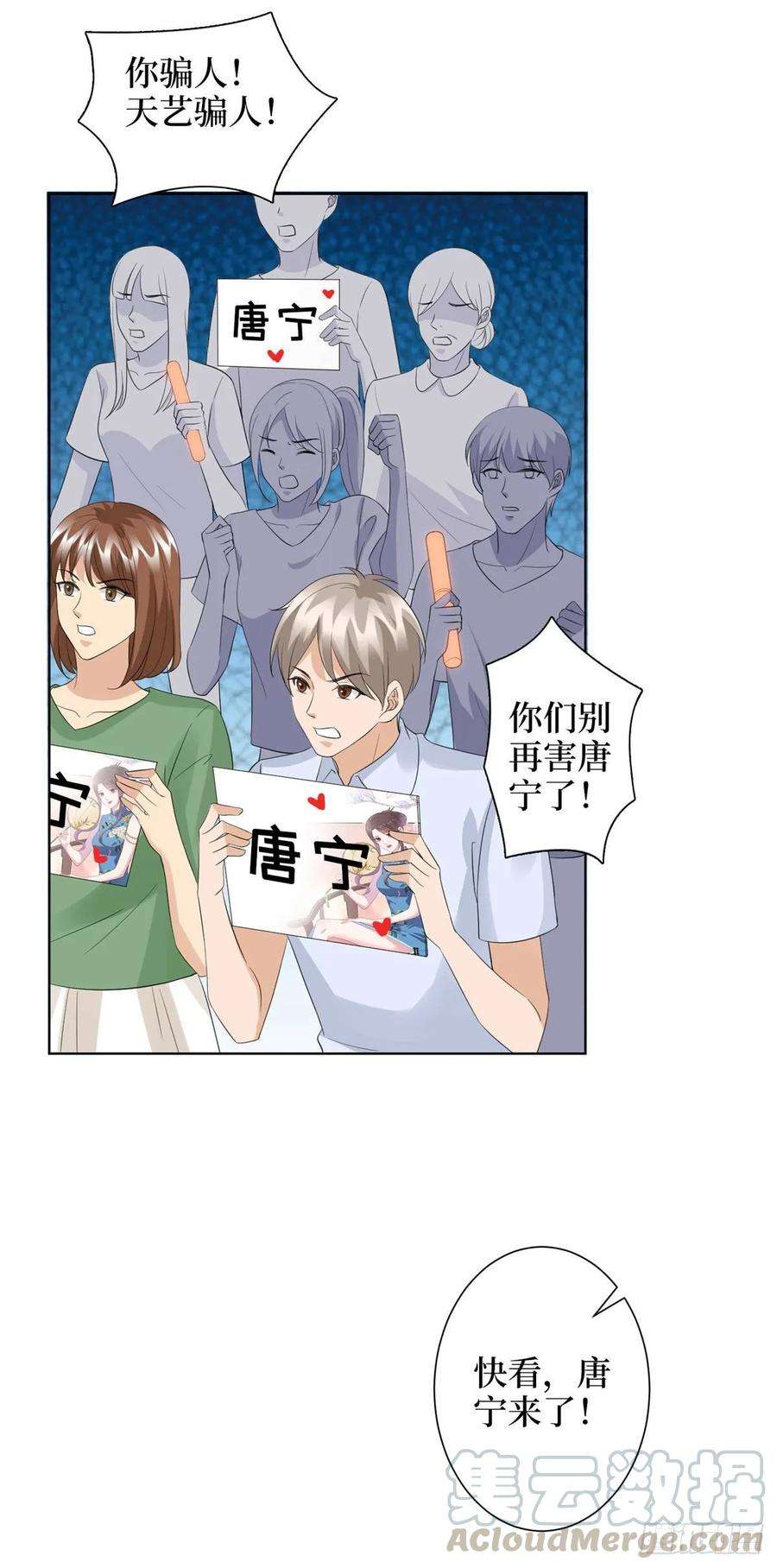 抱歉我拿的是女主剧本四十六话 盗版唐宁？