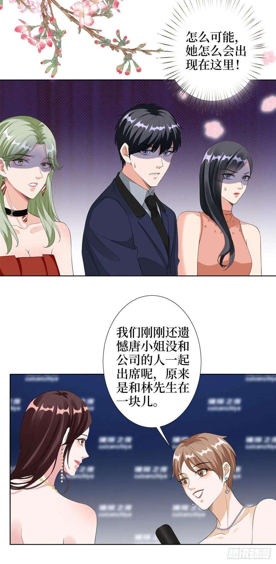 抱歉我拿的是女主剧本四十六话 盗版唐宁？