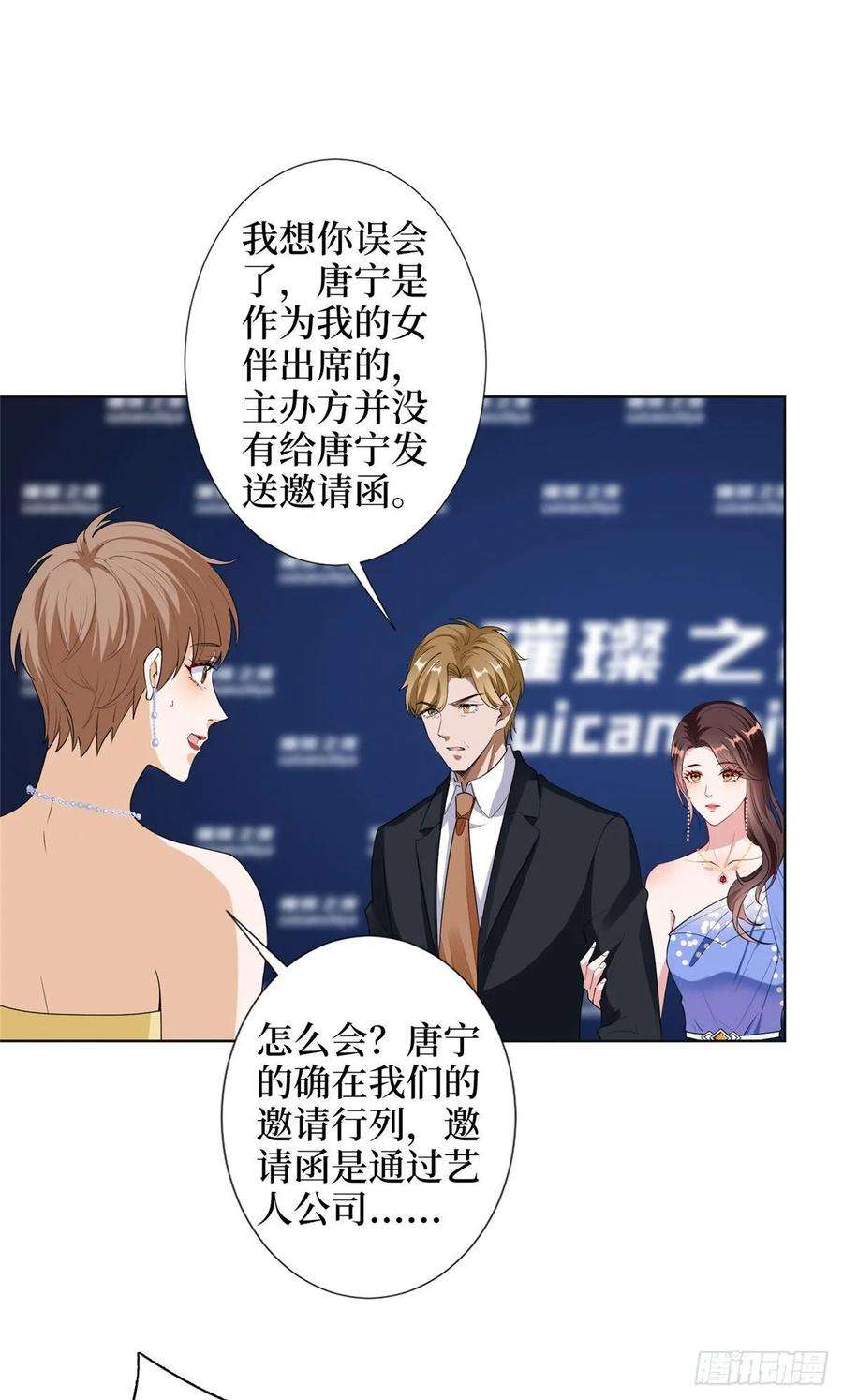 抱歉我拿的是女主剧本四十六话 盗版唐宁？