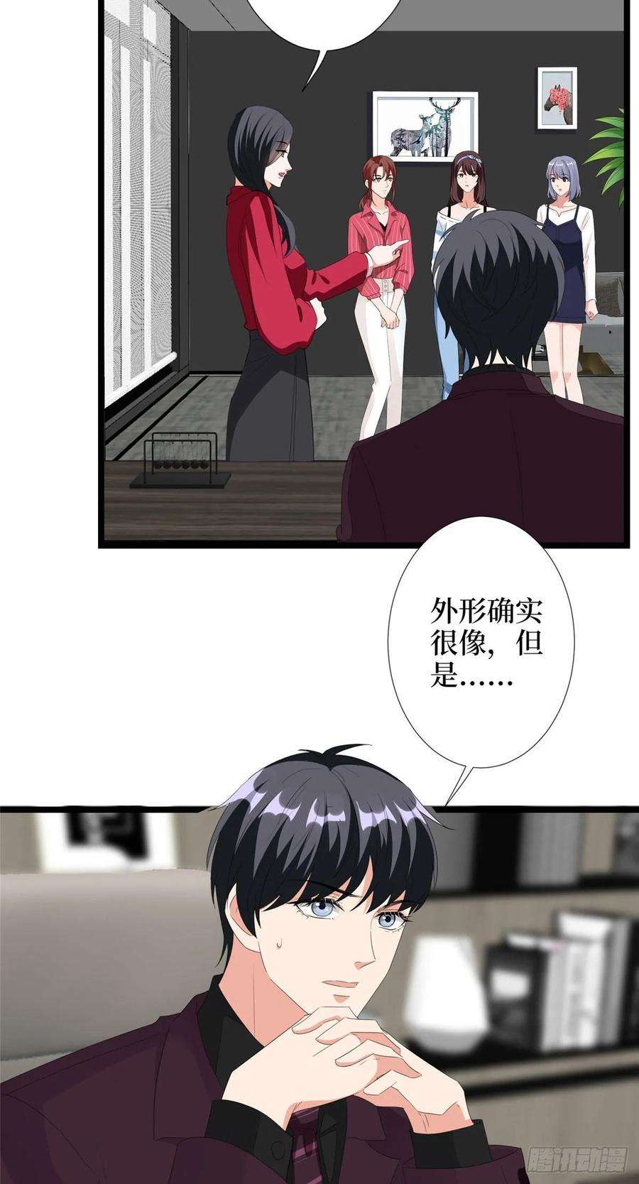 抱歉我拿的是女主剧本四十六话 盗版唐宁？