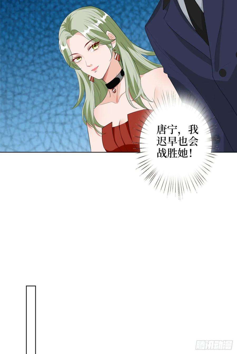 抱歉我拿的是女主剧本四十六话 盗版唐宁？