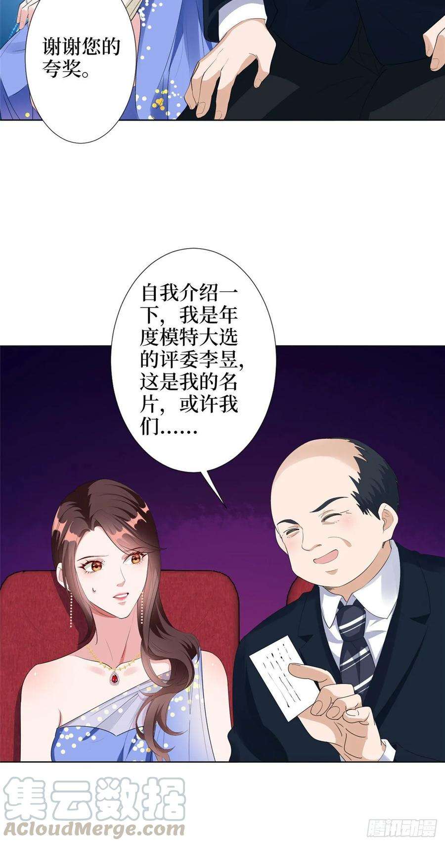 抱歉我拿的是女主剧本四十六话 盗版唐宁？