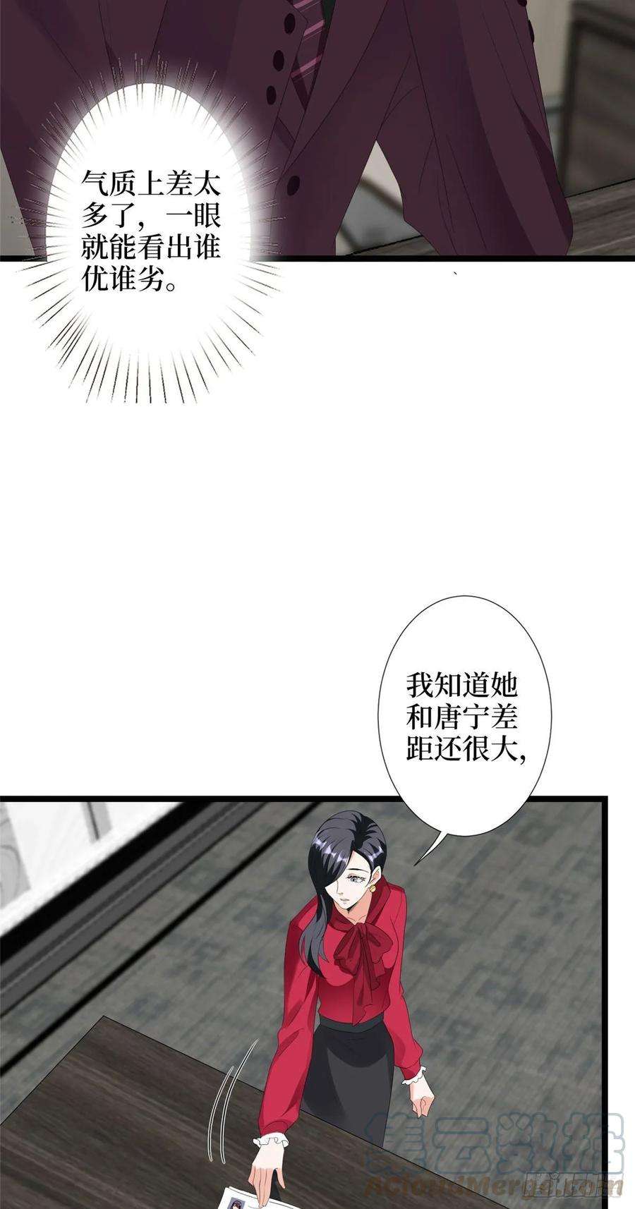 抱歉我拿的是女主剧本四十六话 盗版唐宁？