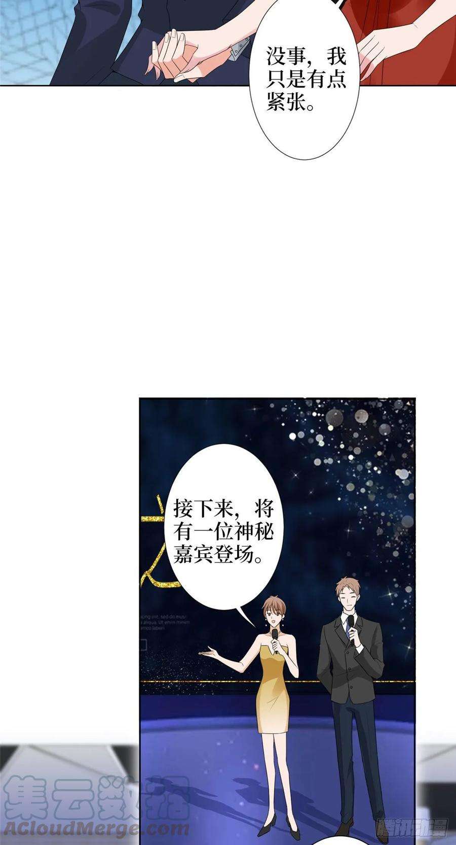 抱歉我拿的是女主剧本四十六话 盗版唐宁？