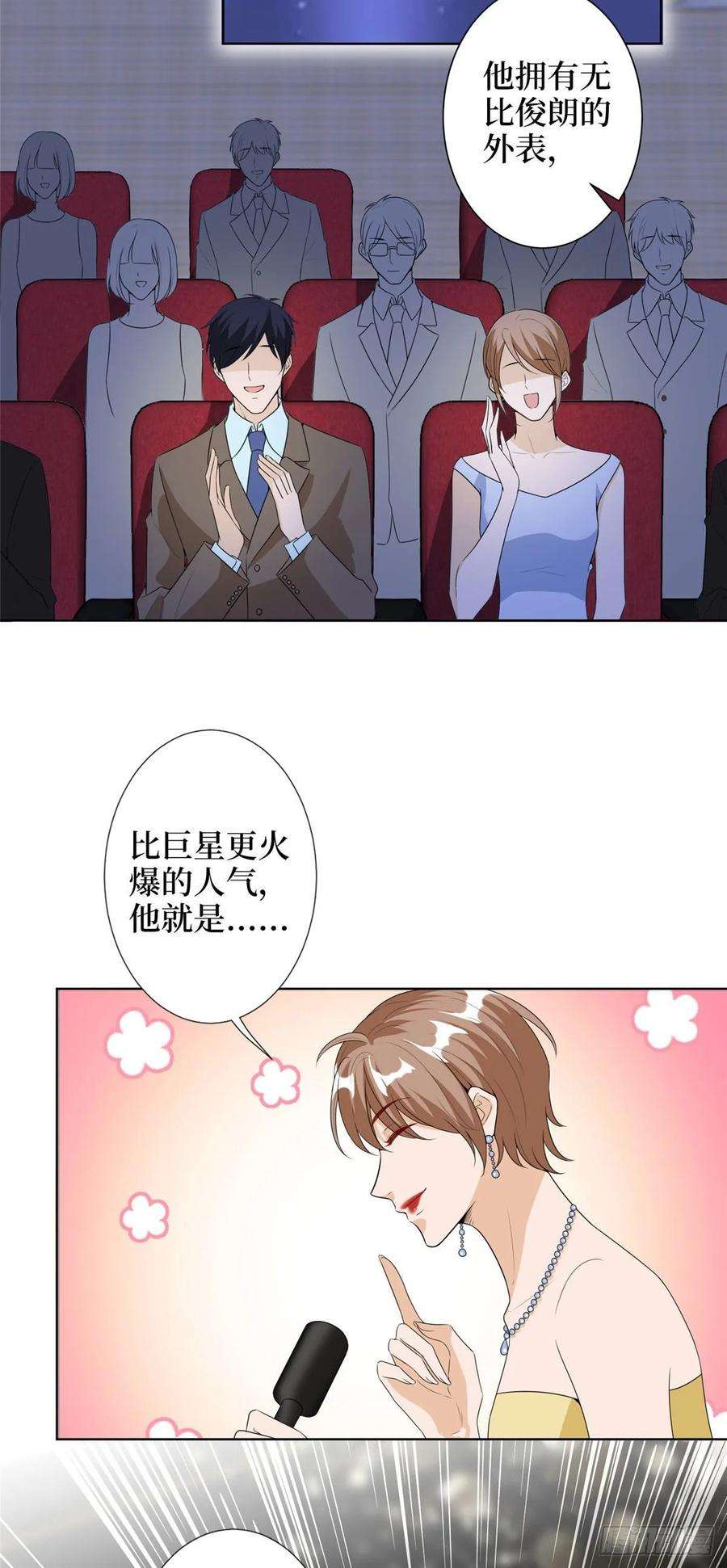 抱歉我拿的是女主剧本四十六话 盗版唐宁？