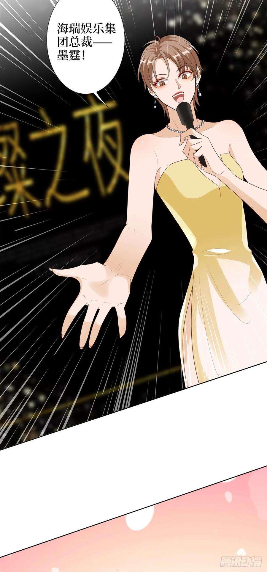 抱歉我拿的是女主剧本四十六话 盗版唐宁？